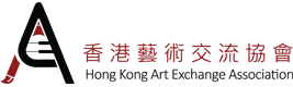 Logo of Hong Kong Art Exchange Association Limited